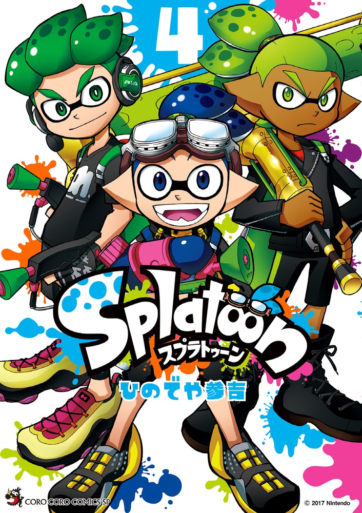 Splatoon 4 | 書籍 | 小学館
