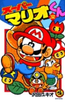 ゲームソフト❣️むさしのけんとスーパーマリオは無いです❣️ スーパーマリオ、むさしのけんは無いです❣️ファミリー