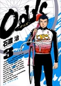 ≪貴重！全初版≫ Oddsオッズ シリーズ ３タイトル 全巻 計５５冊セット 09151150