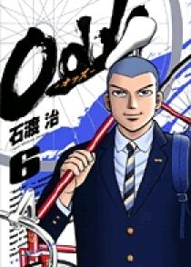 Odds―オッズ― 6 | 書籍 | 小学館