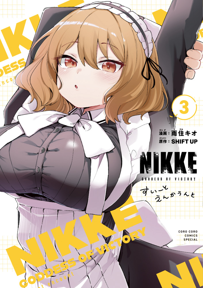 Amazon.co.jp: コミケ c104 会場限定XIFOOD 新刊 アニス・セット
