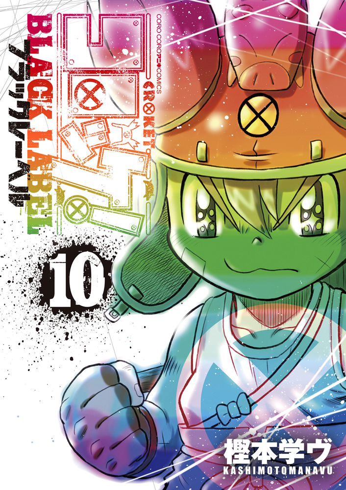 テレビアニメ コロッケ！ DVD 1-27全巻セット レンタル落ち品 アニメ