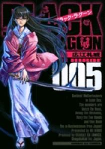 BLACK LAGOON 5号機 BLACK LAGOON | KURENAI GAMES
