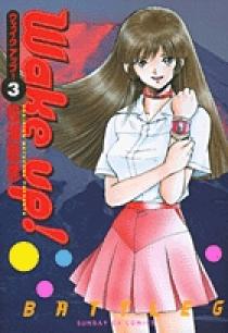 【中古】 Ｗａｋｅ　ｕｐ！ ３/小学館/松浦聡彦 Wake up！ 3 | 書籍 | 小学館