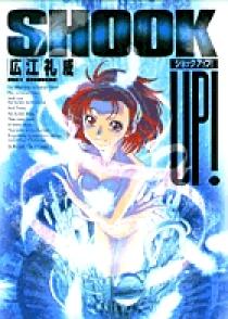 コミック・アニメ UP Z/X Code reunion」纏の暴走で衣奈が怪我を負ってしまい…第5話先行