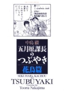 レコード 創価学会 戸田城聖先生の教え 5枚組 17,2,3,4,5 レコード