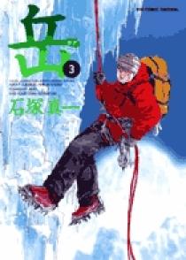 ■02)【同梱不可】【非売品】嶽水会雑誌 復刻版 全67冊セット/第三高等学校嶽水会/明治・大正・昭和編/第1巻〜第134巻/B □02)【同梱不可】【非売品】嶽水会雑誌 復刻版 全67冊セット/第