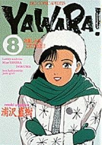 未開封 YAWARA ジグソーパズル 浦沢直樹 500ピース 昭和レトロ 希少 未