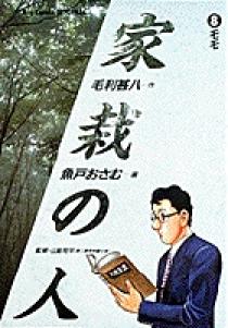 送料無料 日本 09181678 その他