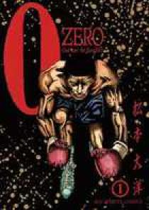 ゼロ　ZERO 1巻～78巻　(抜けありますので画像でご確認ください) ZERO（ゼロ） 1 | 書籍 | 小学館