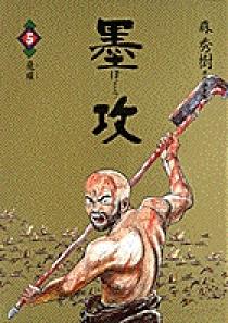 ◆作者不明◆【右】雅郷銘？ 【左】近衛家煕？ 軸装：歌 書 ◇作者不明◇【右】雅郷銘？ 【左】近衛家煕？ 軸装：歌 書