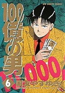 お値下げ　世界で100本限定の25本目 1982 生誕100年 森英恵 ヴァイタル・タイプ｜青幻舎 SEIGENSHA Art