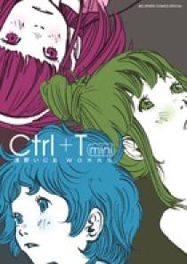 【超美品】浅野いにお　Ctrl＋T2 画集 Ctrl＋T mini 浅野いにおWORKS | 書籍 | 小学館