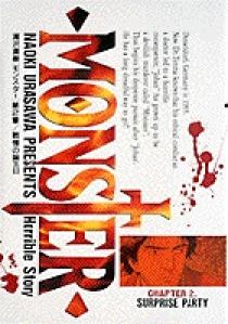 【小学館・絶版】まんがノート 2（2年D組 浦沢直樹） / 浦沢直樹 MONSTER 2 | 書籍 | 小学館