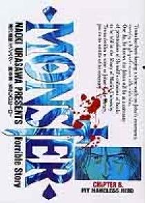 MONSTER 8 | 書籍 | 小学館 MONSTER 8 | 書籍 | 小学館