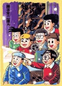 愛…しりそめし頃に… 5 | 書籍 | 小学館