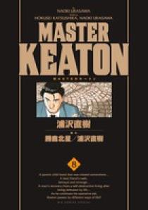 ｍａｓｔｅｒ ｋｅａｔｏｎ ８ 完全版 小学館