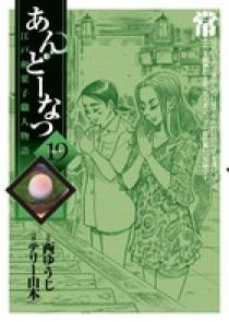 西 ゆうじ | 著者 | 小学館