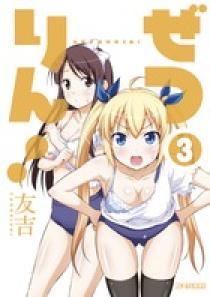 おれのキングダム １ 小学館