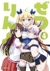 おれのキングダム １ 小学館