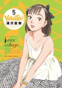 YAWARA！ 完全版 5 | 書籍 | 小学館
