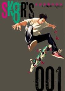 SK8R'S 1 | 書籍 | 小学館