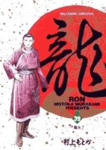 きゃめ龍-RON- Rotobox Boost Front Wheel Kawasaki ZX10R 2004-15 | HHR Performance