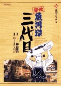 浜咲さんなら引いている １ 小学館