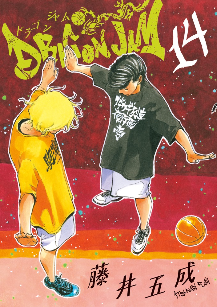 ｄｒａｇｏｎ ｊａｍ １４ 小学館