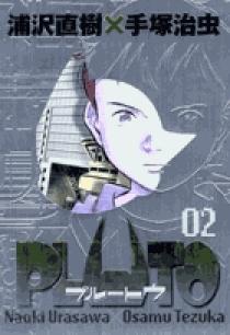 小学館 - 即出荷　希少　プルートウ豪華版　初版 Amazon.co.jp: PLUTO 豪華版 コミック 全8巻完結セット (ビッグ