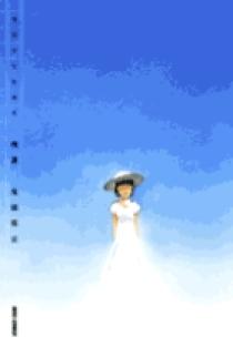 鬼頭莫宏短編集 残暑 | 書籍 | 小学館