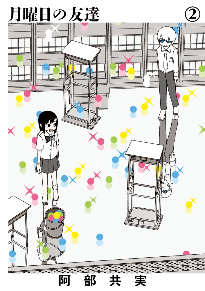 恋は雨上がりのように ５ 小学館