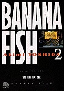 Banana fish 1巻2巻 BANANA FISH MANGA BOX SET VOL. 1 & 2 UNBOXING AND REVIEW