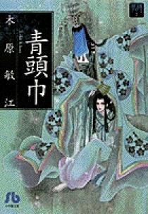 楽天市場】杖と翼の通販