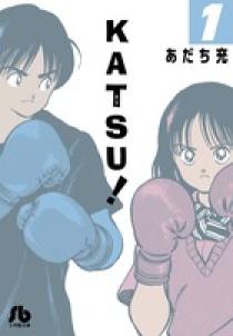 KATSU！ 1 | 書籍 | 小学館