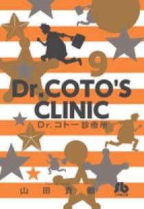 Dr.コトー診療所　ポストカード Dr.コトー診療所 ポストカード - メルカリ