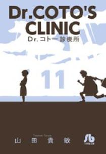 Dr.コトー診療所　DVD　11巻セット Amazon.co.jp: Dr.コトー診療所 スペシャル・エディション DVD-BOX