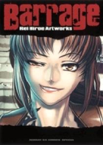 【豪華】ブラッグラグーン レクリエイターズ 全巻 イラスト集 アートワーク集 豪華】ブラッグラグーン レクリエイターズ 全巻 イラスト集