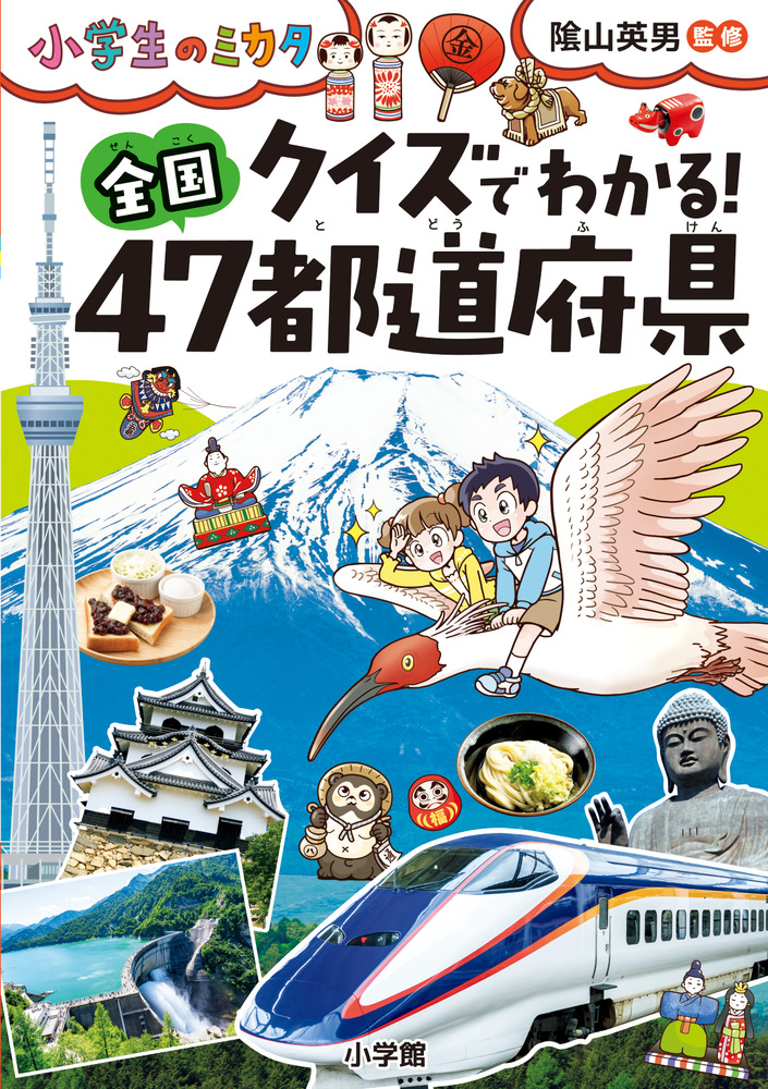 ドリルズ 小学6年生 社会 の無料学習プリント歴史クイズ 室町