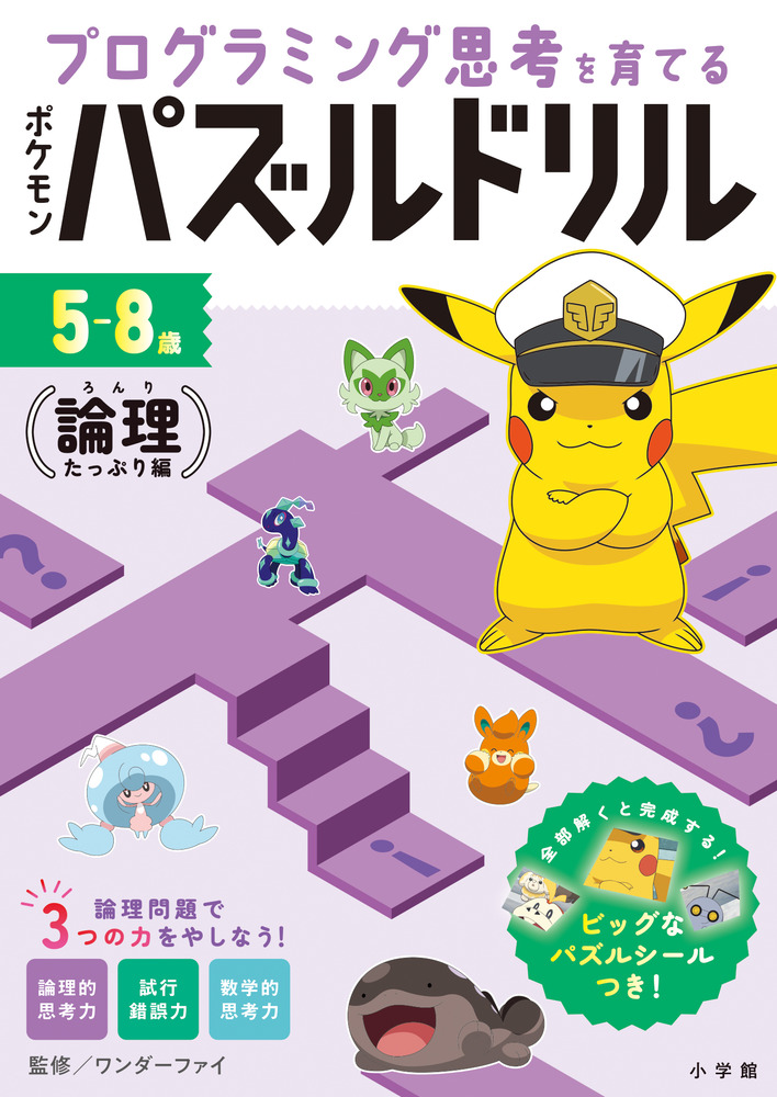 鉄緑会 高3化学 化学発展講座 （ほぼ新品】鉄緑会 高3化学 化学