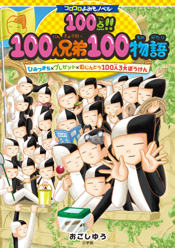 2024年100人100点絵画入賞 Piero Hearts 恋するふたり 2024年100人100点絵画入賞 Piero Hearts 恋するふたり 【公式通販】