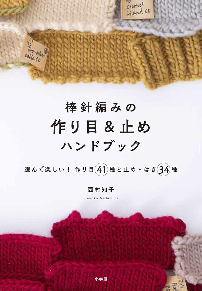 2/18完成 こまきknitting様ご確認用 SONY ミナペルホネン 手帳型