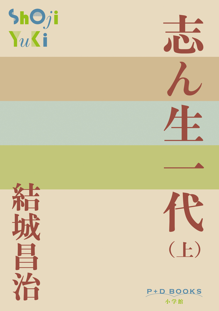 レア　復活志ん生　落語大全集　1～13巻 志ん生復活! 落語大全集 1〜13