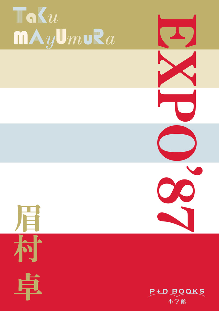 morning-sun-dance-01-j308-