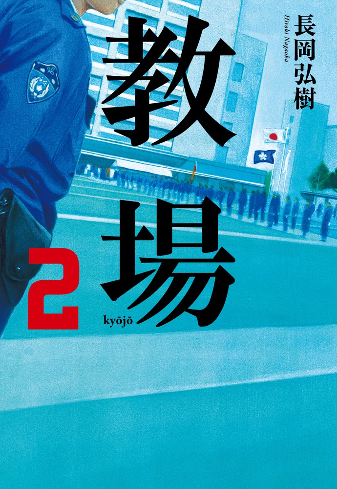 2年生の教室は戦場です 全15巻セット 2年生の教室は戦場です 全15巻セット-定番から最新