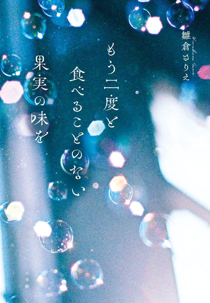 Images Of もう二度と Japaneseclass Jp