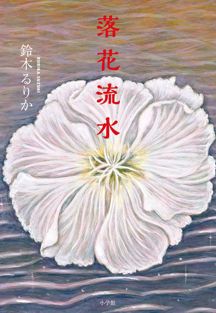 お値下げ♪★創作こけし★石村作【花流水】★ By Ishimura 石村作「おとめ椿」こけし19.5cm 440g こけし - メルカリ
