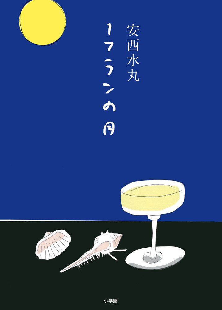 09386717