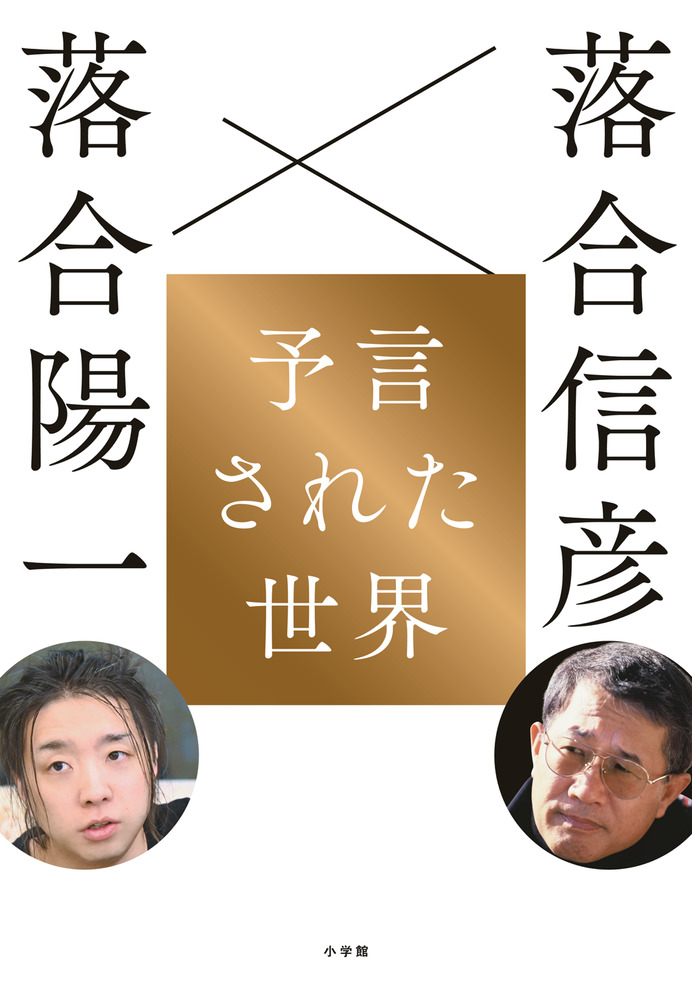 師茂樹 MORO Shigeki (@moroshigeki) / X