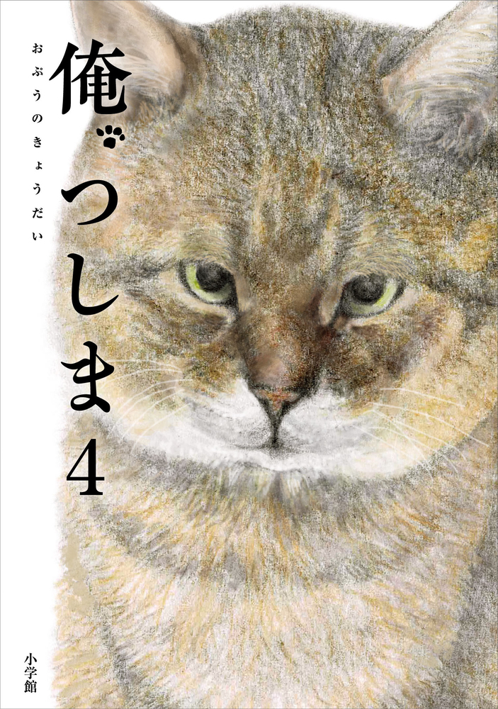 ☆絶版？特典14点付き [土室圭] 徒然日和 全3巻(ネコポス400円値引き) ギャグマンガ日和 公式 (@gagmanga_biyori) / X